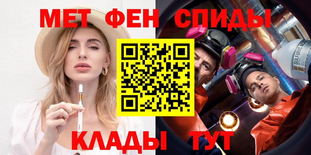 Amphetamine Розовый Ревда