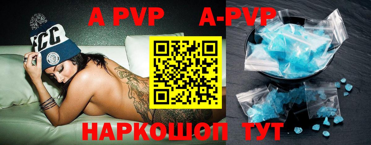 Alfa_PVP крисы CK Ревда