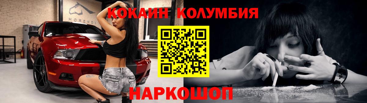 КОКАИН 99% Ревда