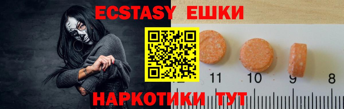 Экстази Punisher  Ecstasy диски  Ревда  Вход с VPN 