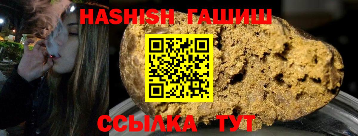 Гашиш VHQ Ревда