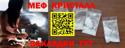 стаф Рузаевка