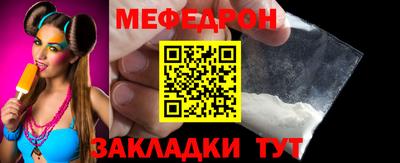 прущий лед Рязань