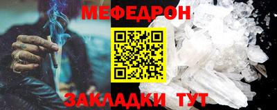стаф Рузаевка