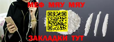 дурь Рыбинск