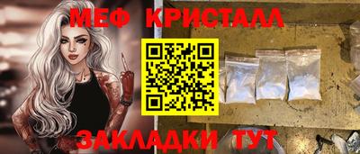 дистиллят марихуана Северобайкальск