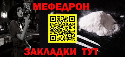 дурь Рыбинск