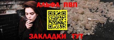 стаф Рузаевка