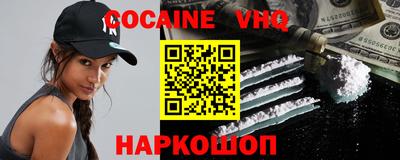 меф VHQ Севастополь