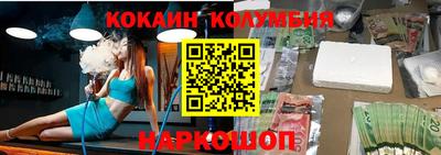 дурь Рыбинск