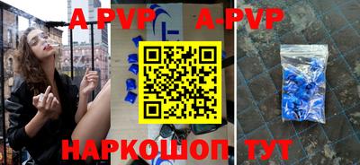 стаф Рузаевка