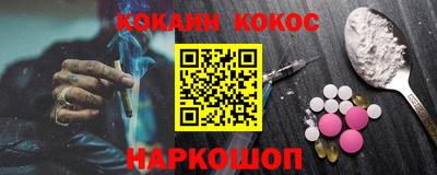 дурь Рыбинск