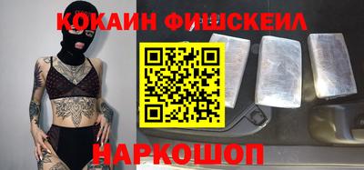 прущий лед Рязань