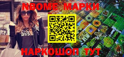 прущий лед Рязань