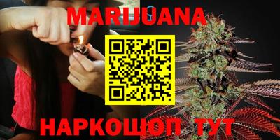меф VHQ Севастополь