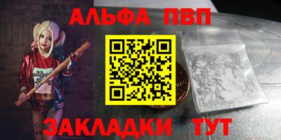 стаф Рузаевка