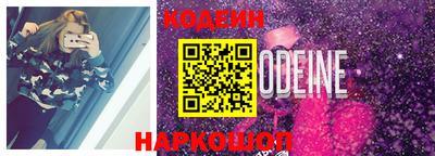 прущий лед Рязань