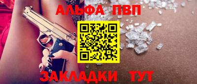 прущий лед Рязань