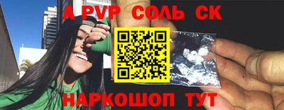 прущий лед Рязань