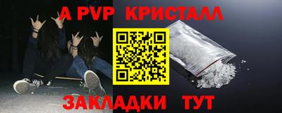 меф VHQ Севастополь