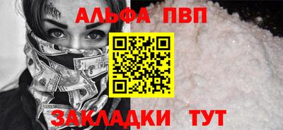 стаф Рузаевка