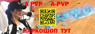 дурь Рыбинск