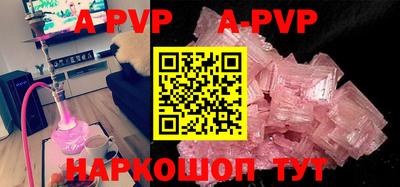 дурь Рыбинск