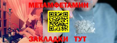 прущий лед Рязань