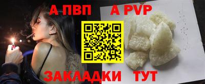 прущий лед Рязань