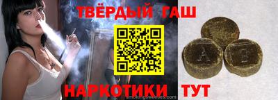прущий лед Рязань