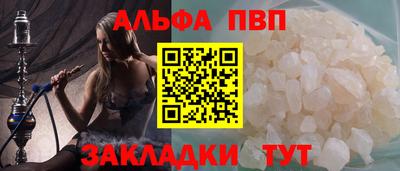 дурь Рыбинск
