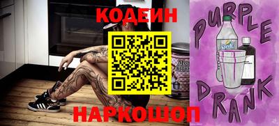дурь Рыбинск