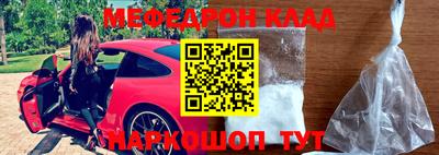 стаф Рузаевка