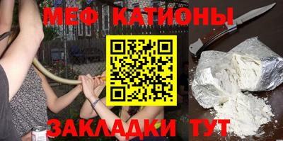 стаф Рузаевка