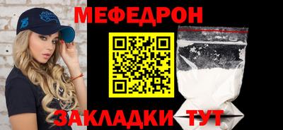 дурь Рыбинск
