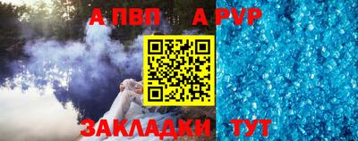 прущий лед Рязань