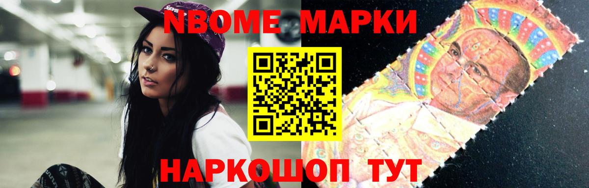 LSD-25 экстази ecstasy  ЛСД экстази ecstasy  Вход с VPN  МЕГА маркетплейс  Ревда 
