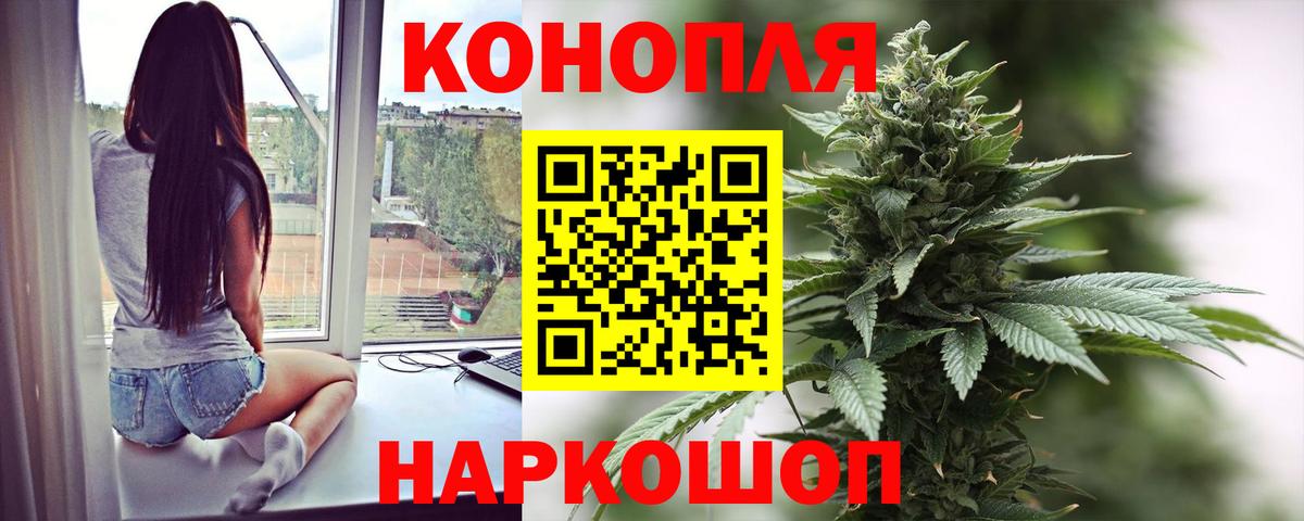Бошки Шишки Ganja  Шишки марихуана индика  Вход с VPN  Бошки марихуана AK-47  Бошки Шишки THC 21%  Ревда 