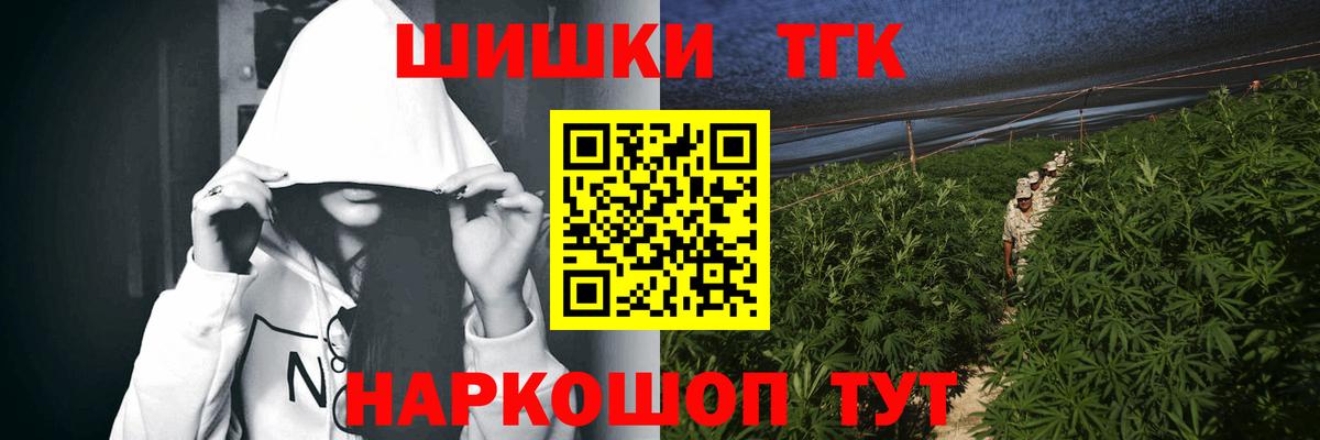 Бошки Шишки White Widow Ревда